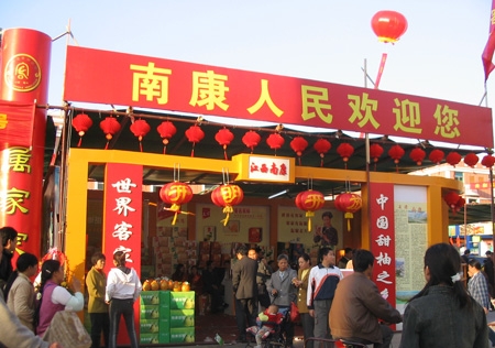 &#27431;&#23453;&#32593;&#23448;&#26041;&#31449;&#20837;&#21475;&#45;&#27431;&#23453;&#40;&#20013;&#22269;&#41;